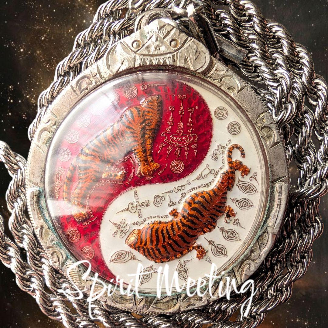 超希少　ルアンポーチャナイ師の陰陽虎　シリアル「9」純銀枠+ステンレスチェーン