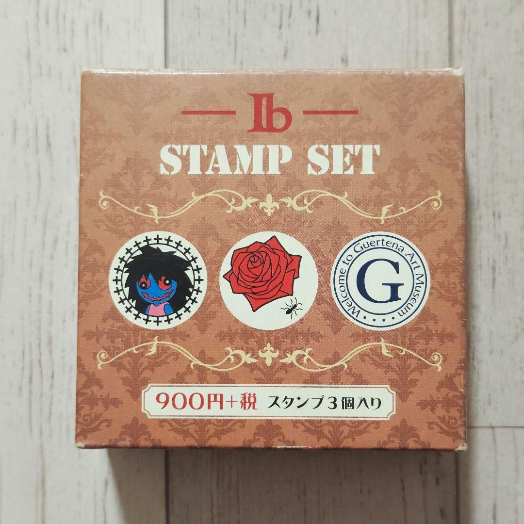 【希少】Ib イヴ 木製スタンプセット