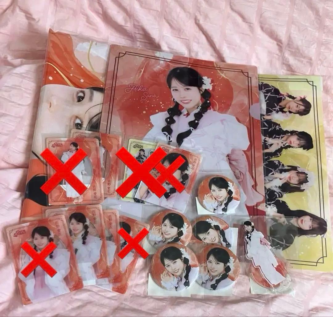 CUTIE STREET LARME コラボ浴衣すきくじ　佐野愛花　てぬぐい特典