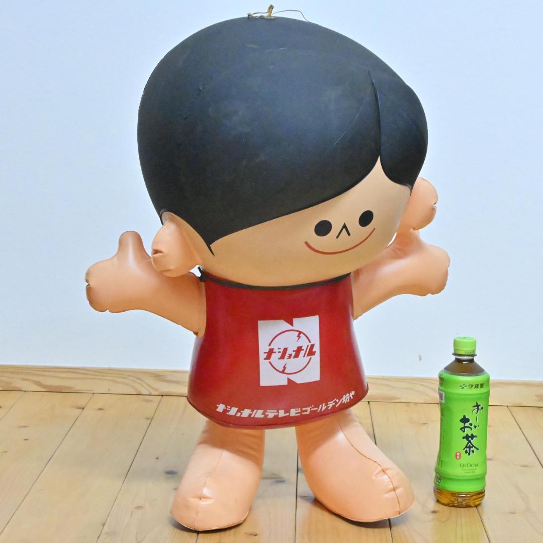 【非売品】ナショナルテレビゴールデン坊や・ビニール玩具バルーン風船(昭和レトロ)