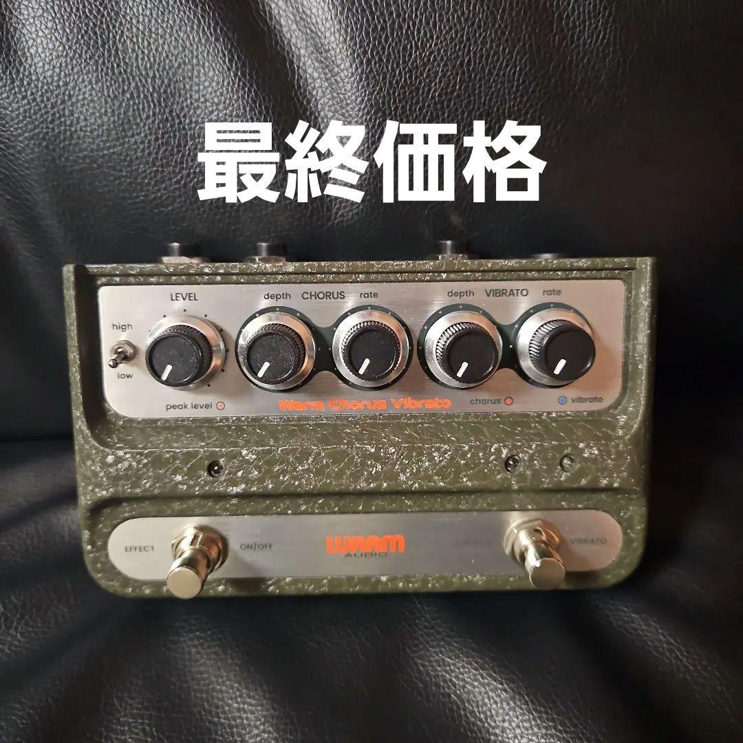 Warm Audio WA-C1 コーラス ビブラート