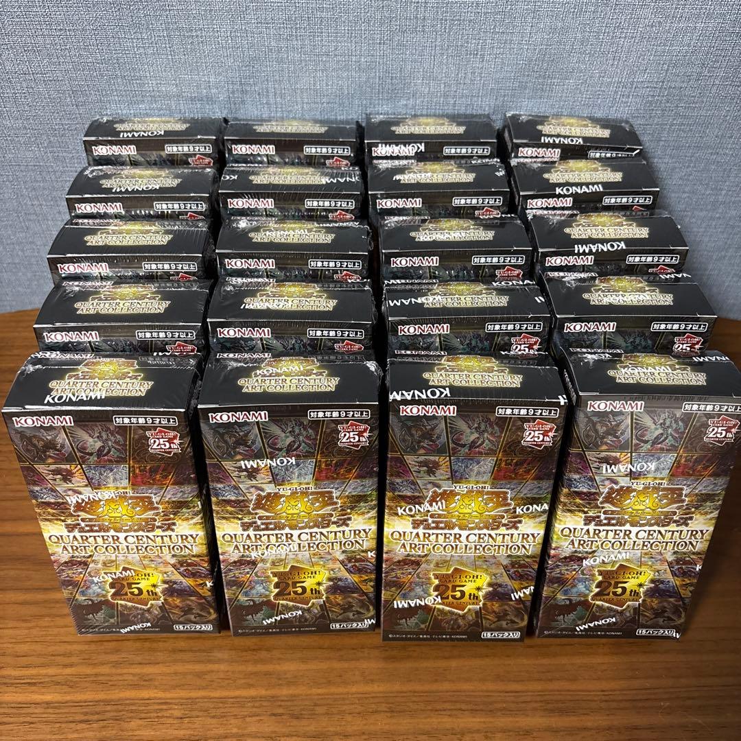 遊戯王OCG クォーターセンチュリーアートコレクション20BOX シュリンク付き