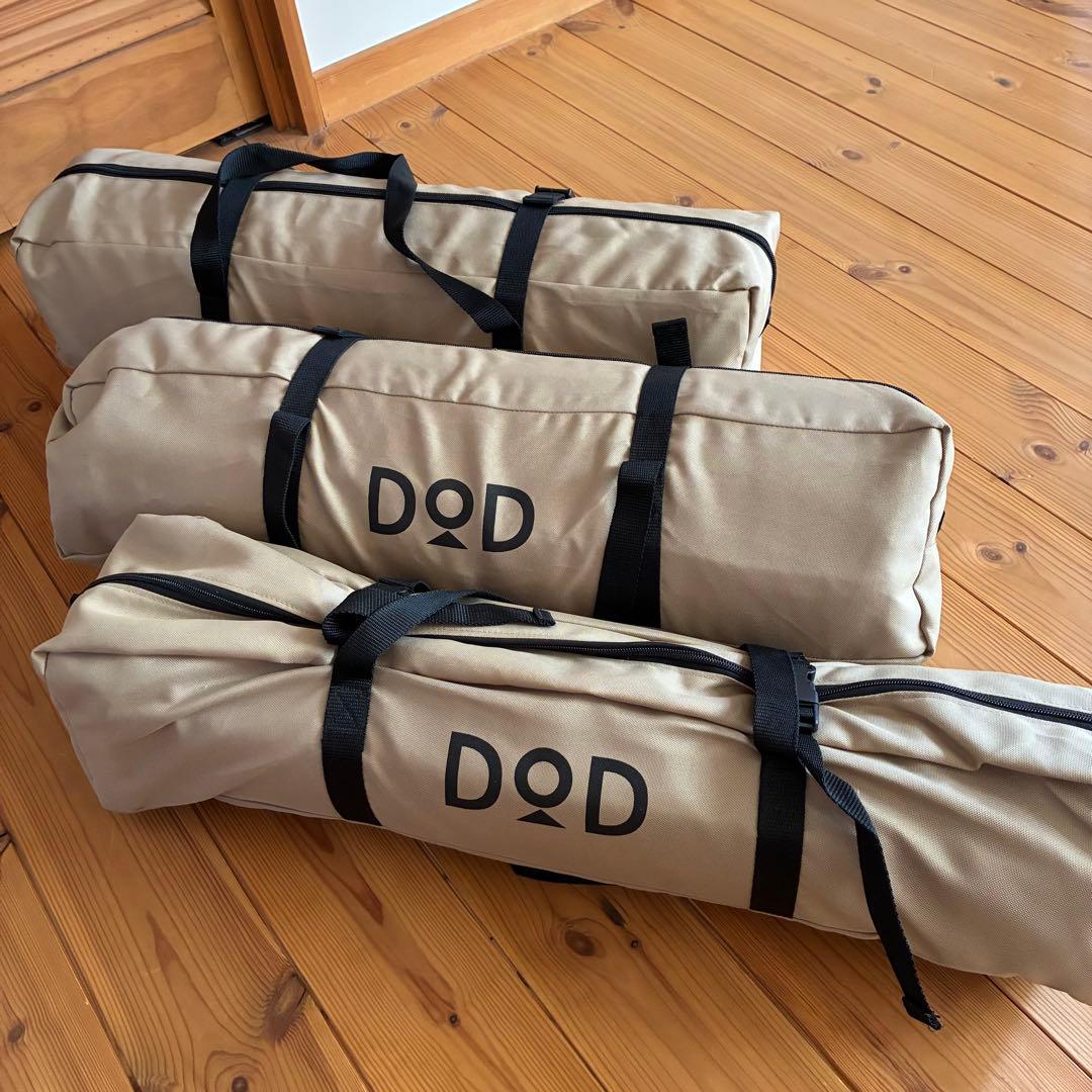 ［3つセット］DOD(ディーオーディー) ソトネノサソイ S