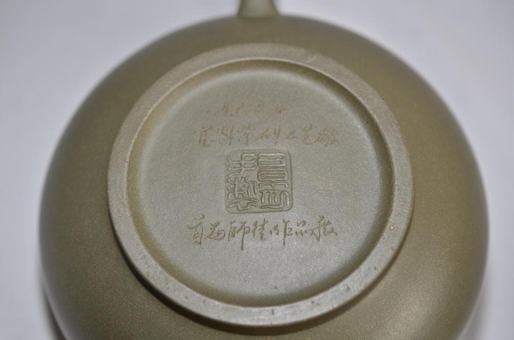 急須　古い中国急須　宜興紫砂　1962年制　煎茶道具　煎茶器