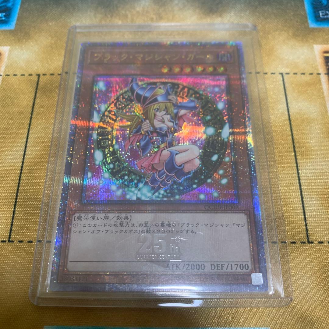 ブラックマジシャンガール　絵違い　25th クオシク　遊戯王