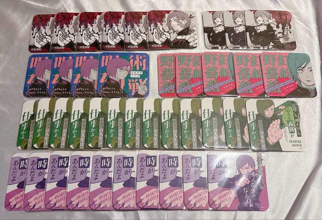 呪術廻戦 釘崎野薔薇 まとめ売り