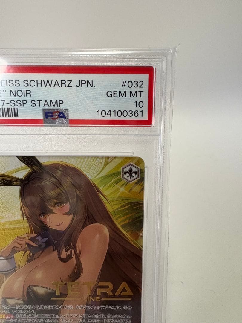 【PSA10】ヴァイスシュヴァルツ NIKKE フィナーレ ノワール ssp