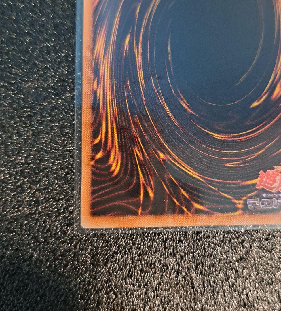 ★希少！旧レリーフ★遊戯王【ブラック・ローズ・ドラゴン】美品