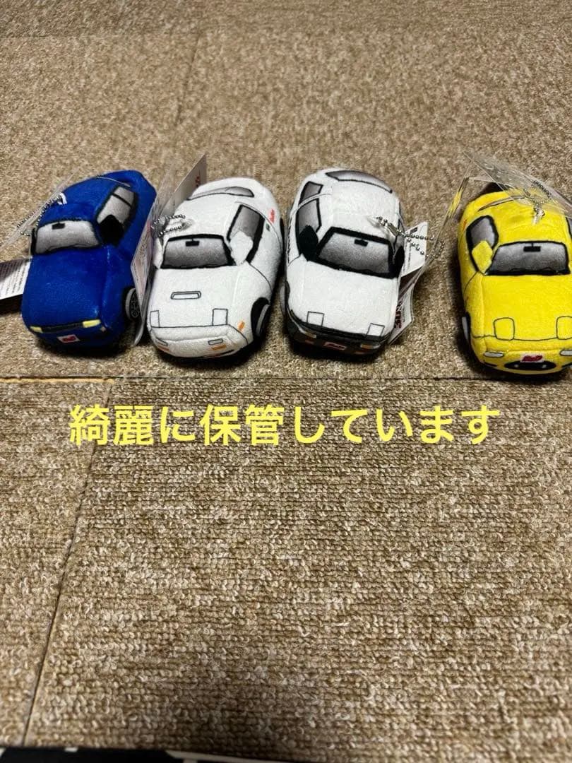 しまむら　頭文字D マスコットチャーム4種　新品購入後ガラスケース保管
