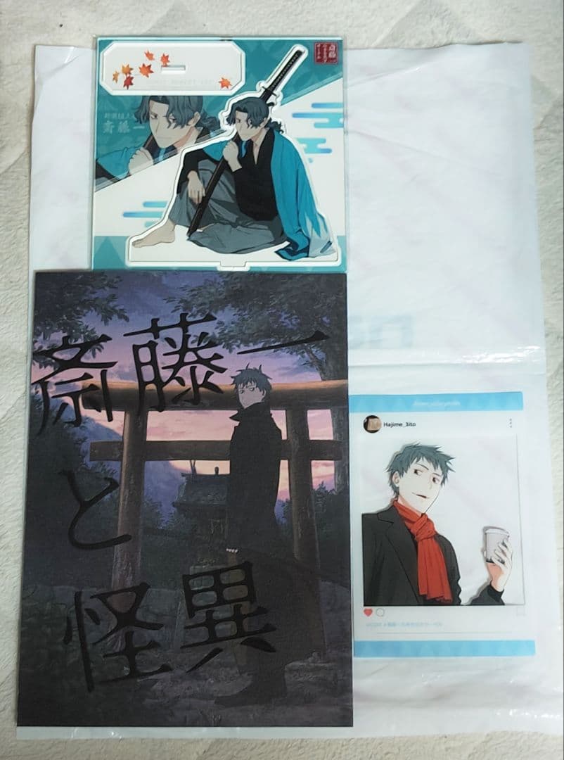 コミケ C107 斎藤一の本を出すサークル 斎藤一と怪異グッズセット