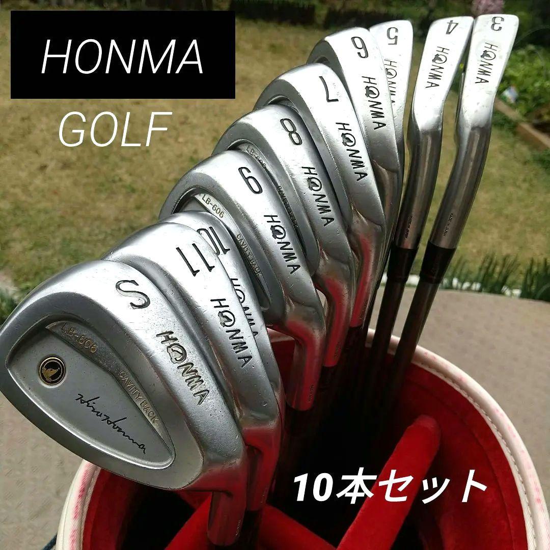 【本間ゴルフ】メンズ　アイアン　LB-606　CAVITY BACK 10本
