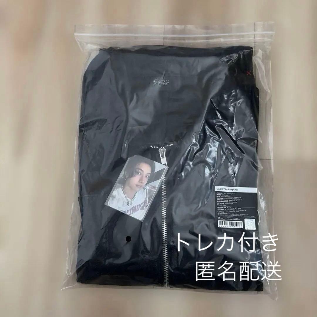 straykids バンチャン　メンプロ　ジャケット　celebrATE トレカ