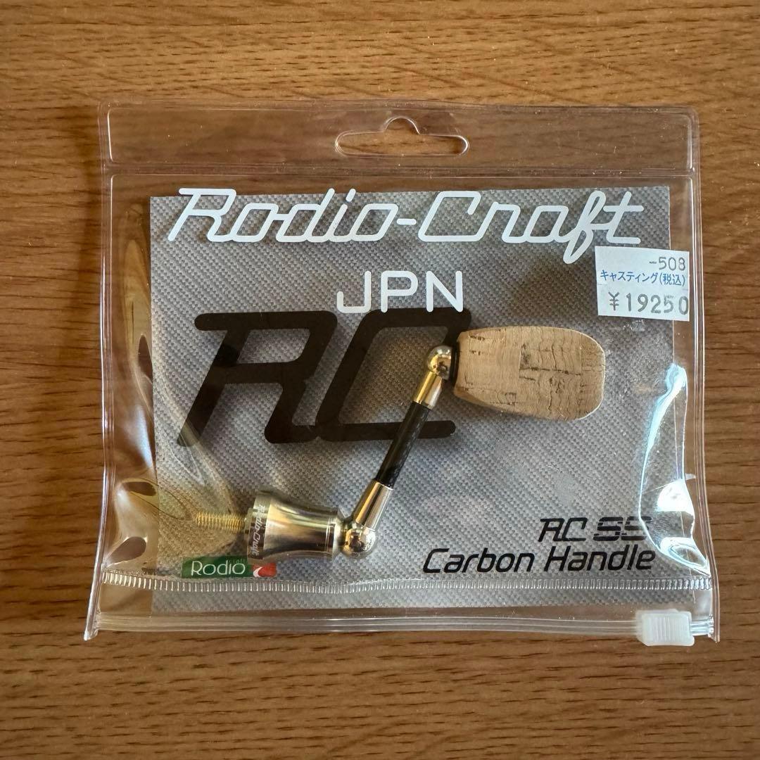 【新品】ロデオクラフト　RCシングルスピニングカーボンハンドル　シマノ用