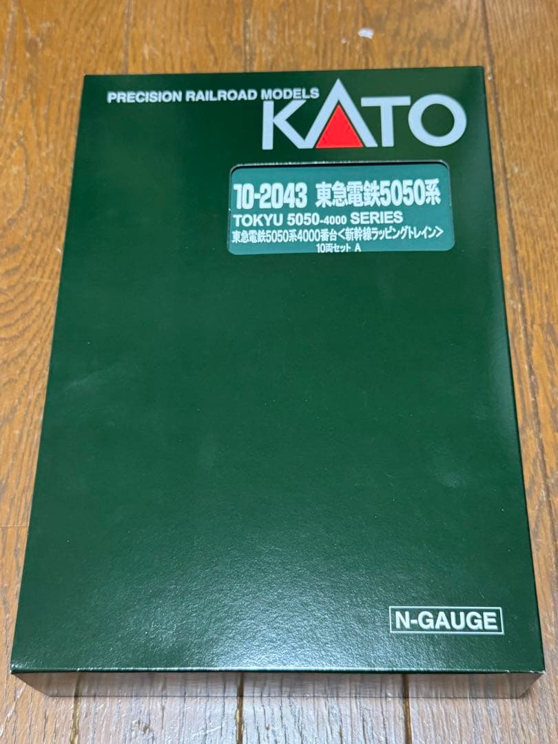 東急電鉄5050系4000番台 <新幹線ラッピングトレイン> 10両セット