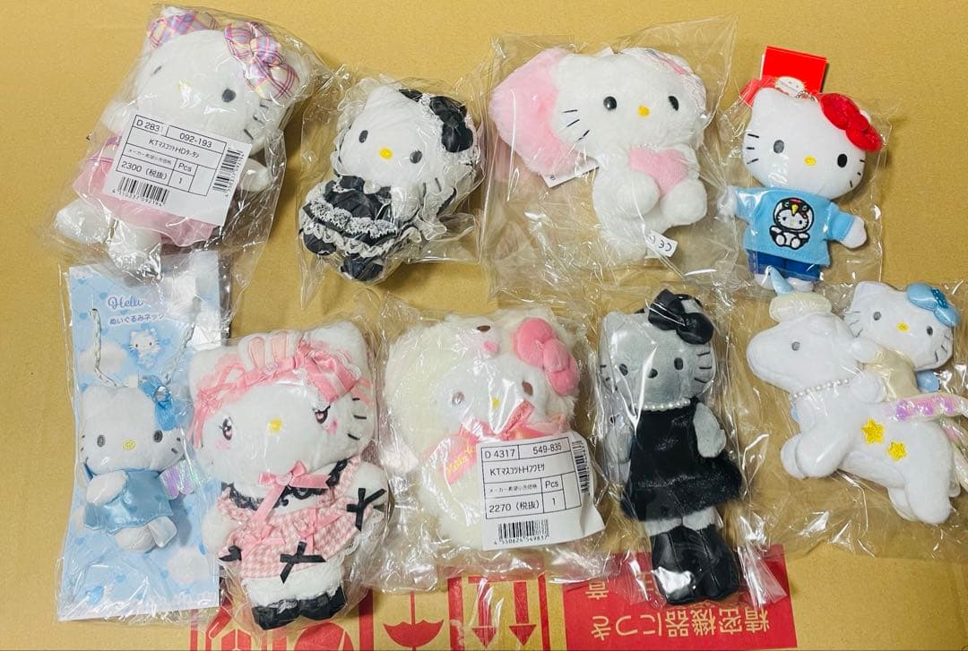 サンリオハローキティマスコットまとめ売り
