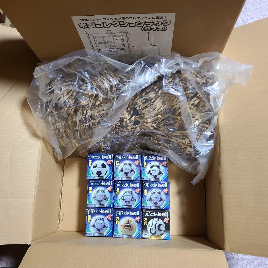 【新品未開封】adidas W杯 サッカーボール　3D パズル 9個 ラック付