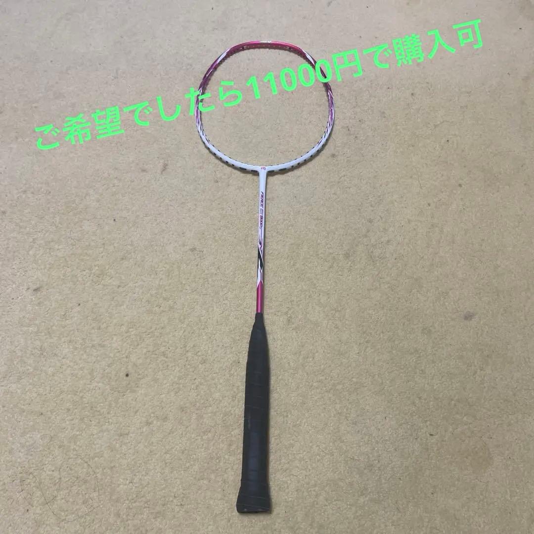 FIERCE CX 9000 バドミントンラケット ホワイト/ピンク