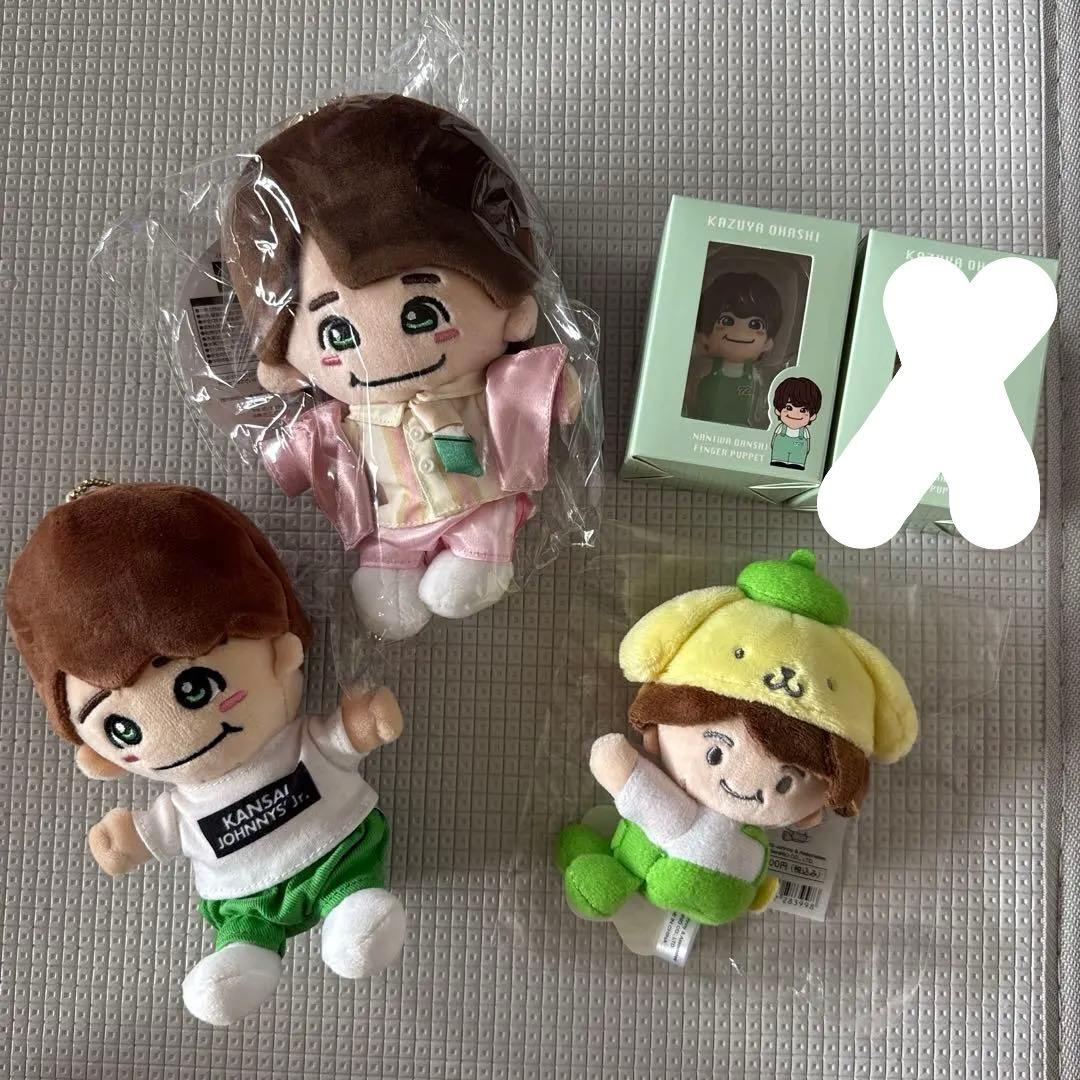 大橋和也　ちびぬい　指人形　クリップマスコット　4点セット