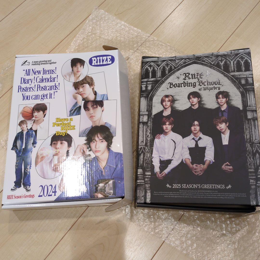 RIIZE シーグリ　2024 2025 セット売り