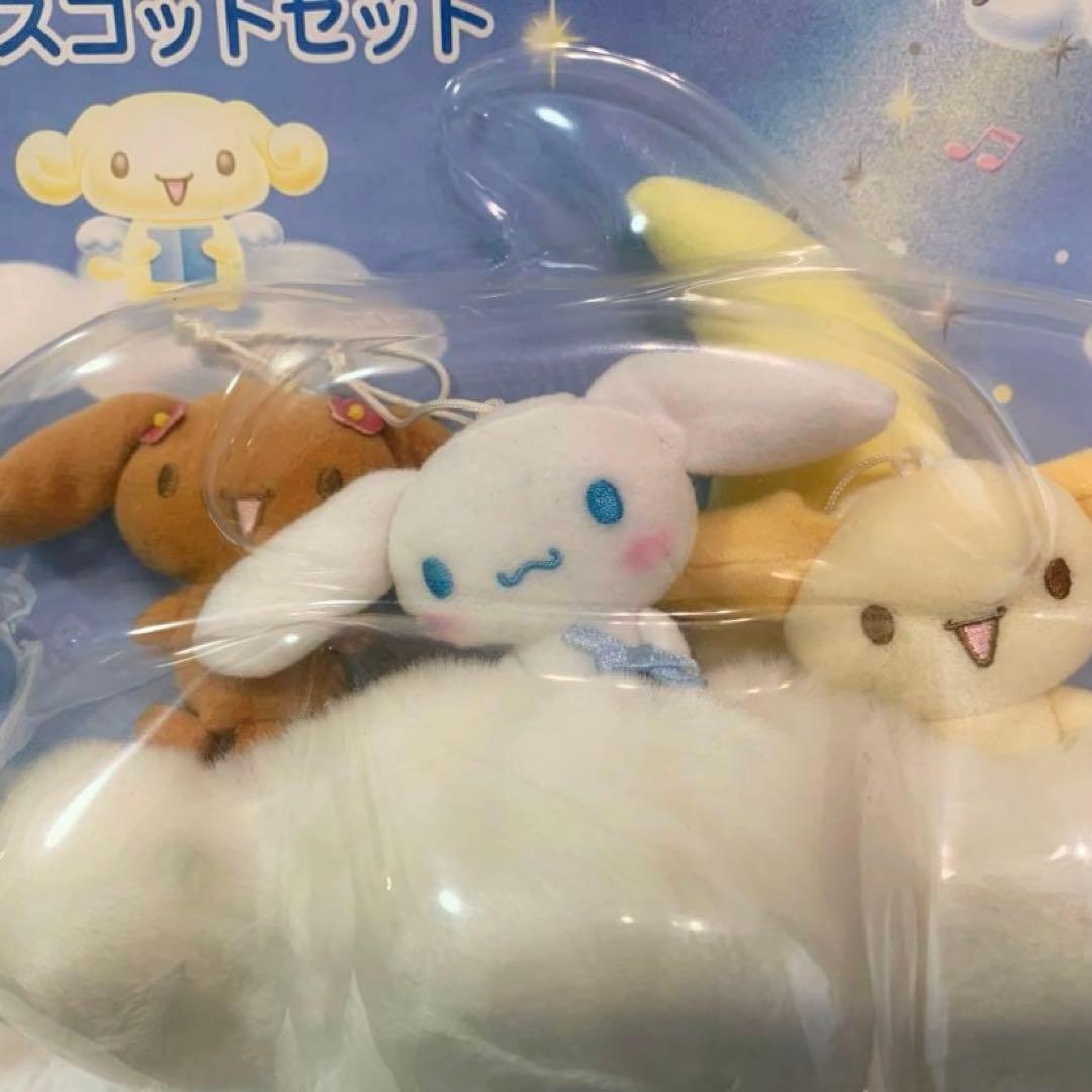 【希少】サンリオ　シナモロール マスコットセット　天使　入手困難　初期 レア