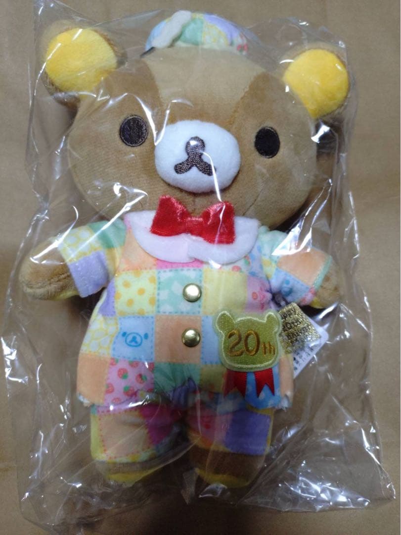 リラックマ 20周年記念 ぬいぐるみ