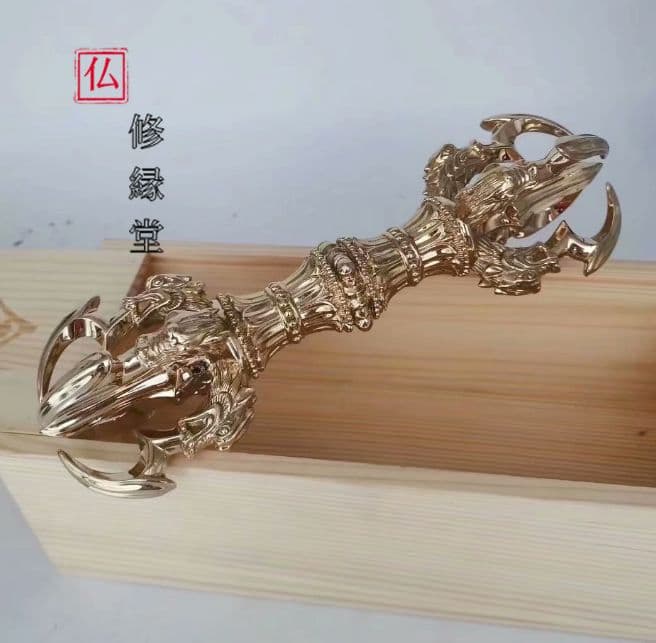 【修縁堂】 金剛杵 真鍮製 法器 法具 魔除け 厄除け 四大明王 五鈷杵
