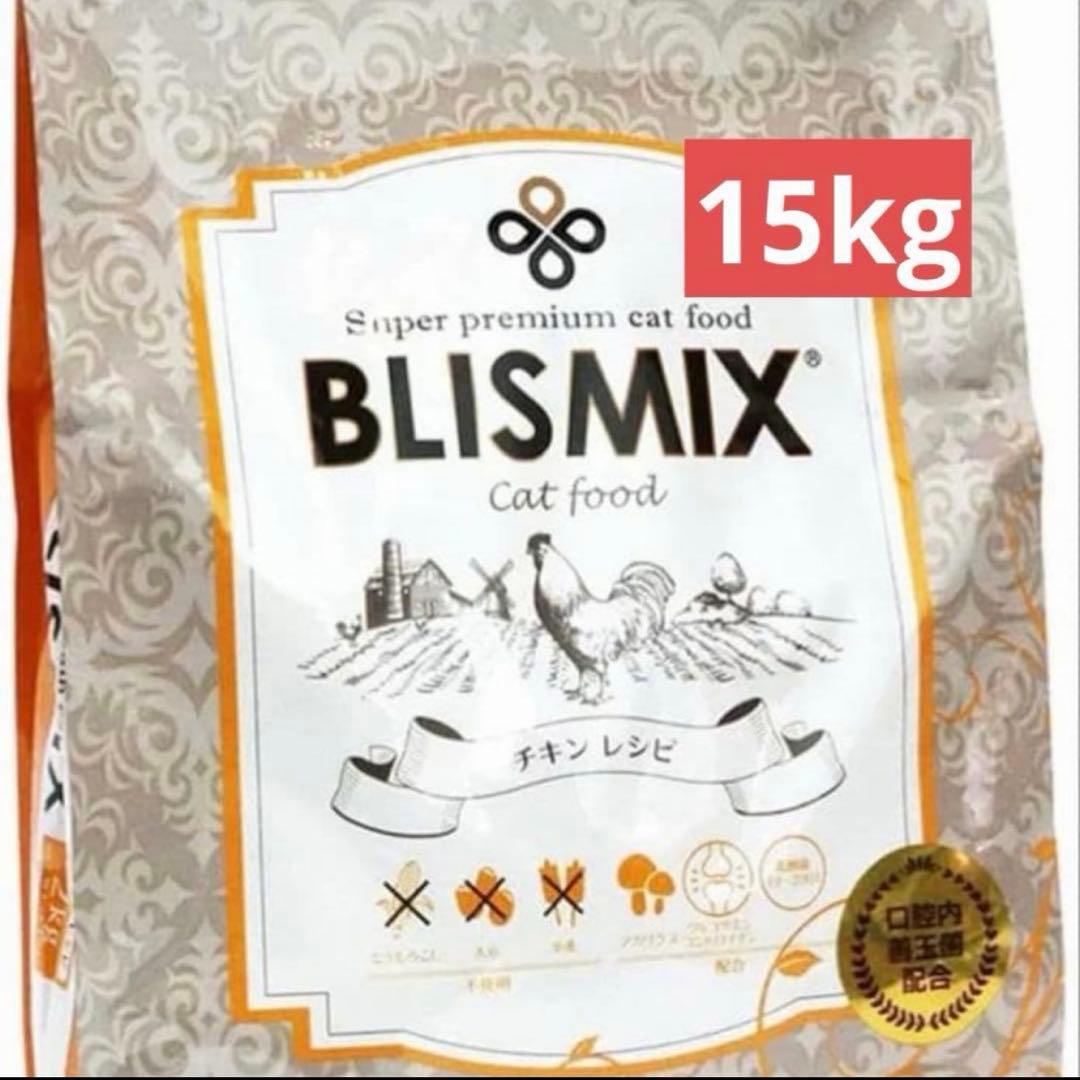 めぐりん　　2袋