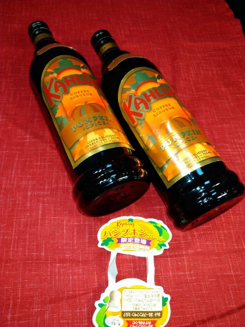♦国内初期販売限定品⬛【１９３６★超レア・リキュール⬛カルーア パンプキ　ン３本