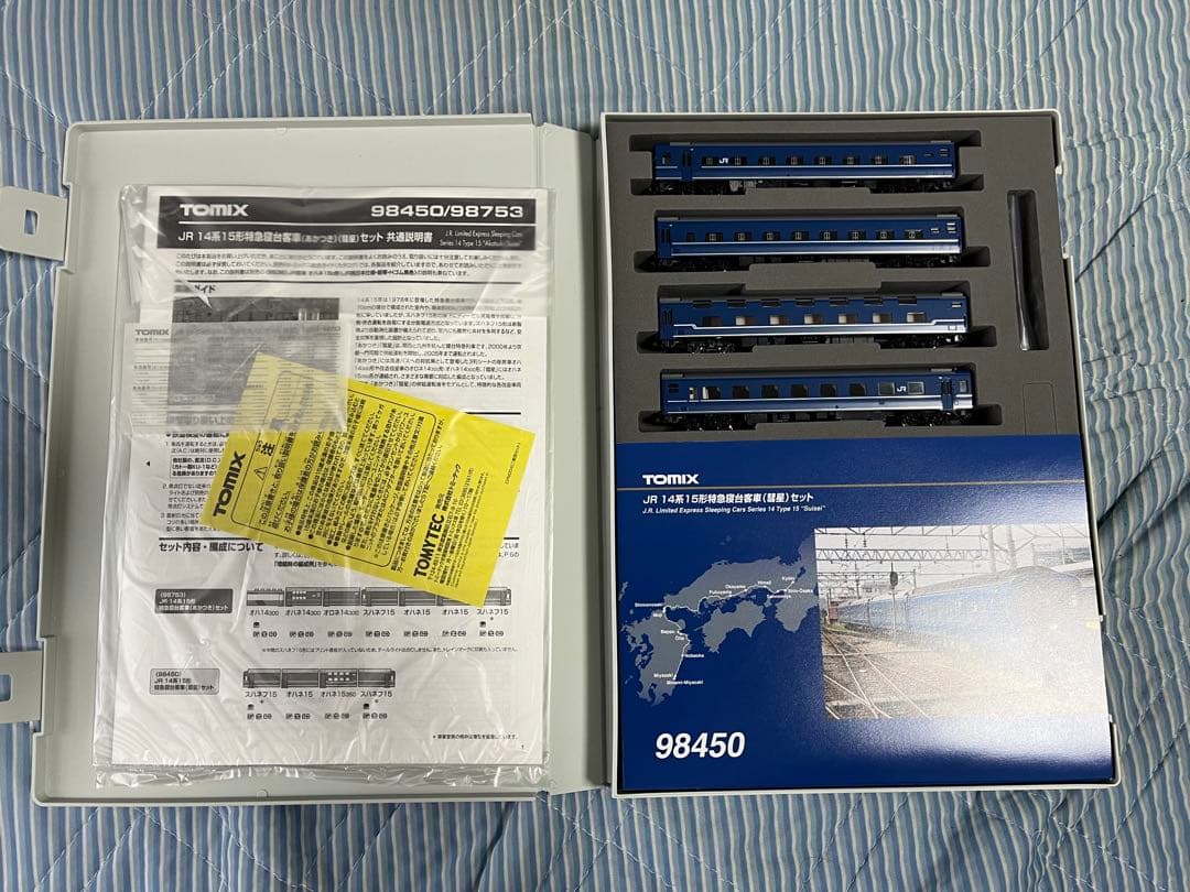 TOMIX 98450 14系　彗星