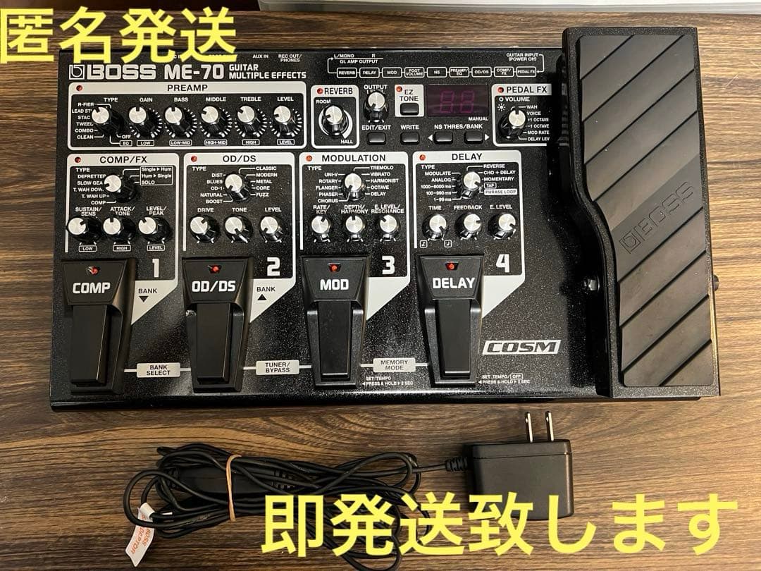 即発送 BOSS ME-70 アダプター付き