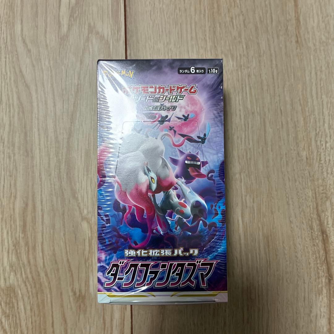 ち*ろ様 ポケモンカードゲーム ダークファンタズマ ボックス　シュリンク付き