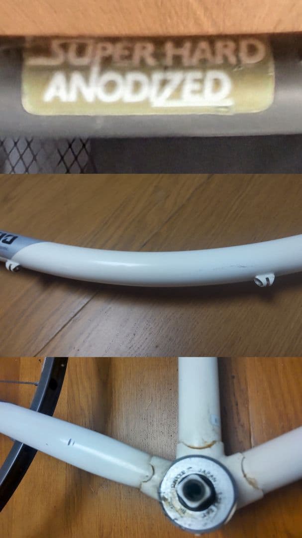 激レア/520mm(C-T)/パナソニック/前後24インチ/ ファニーバイク