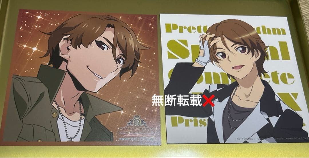 CD アナザージャケット Callings ショウ