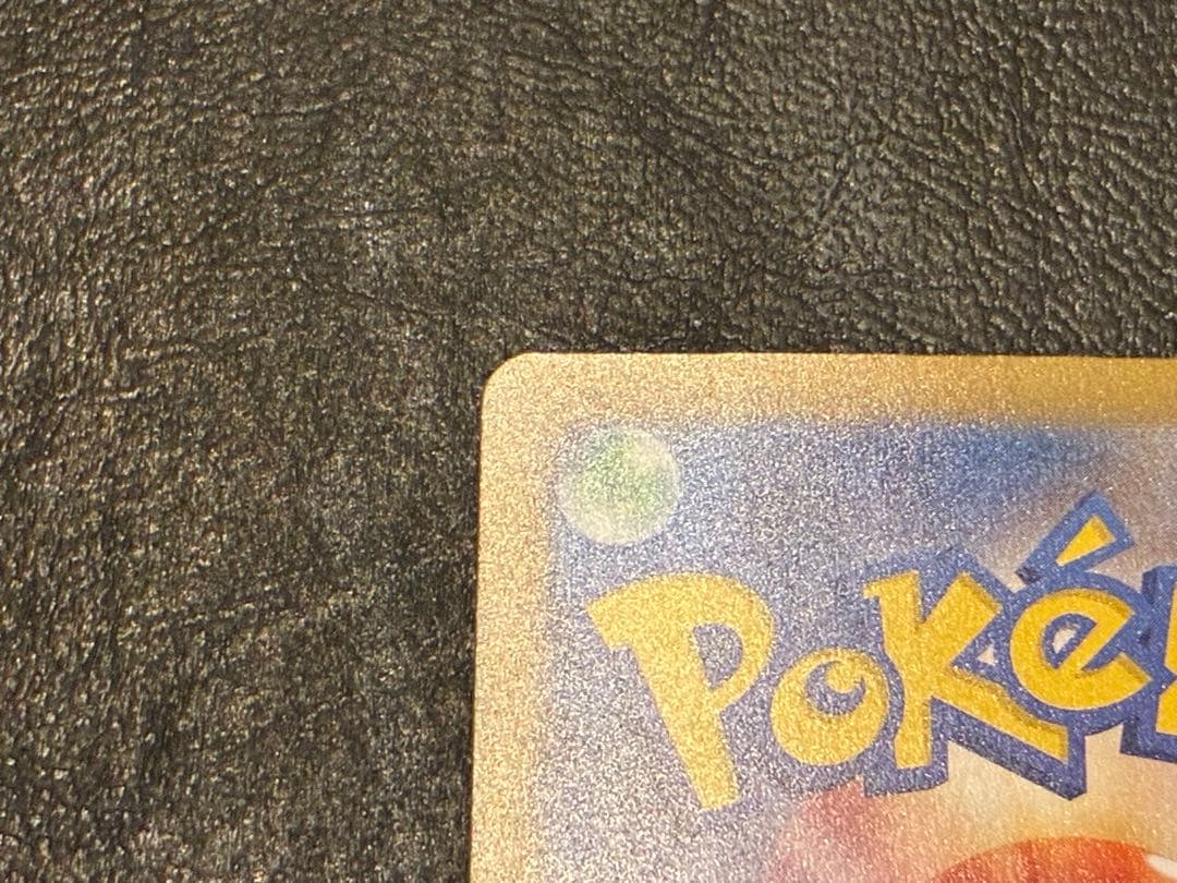 ナンジャモ SAR SR セット