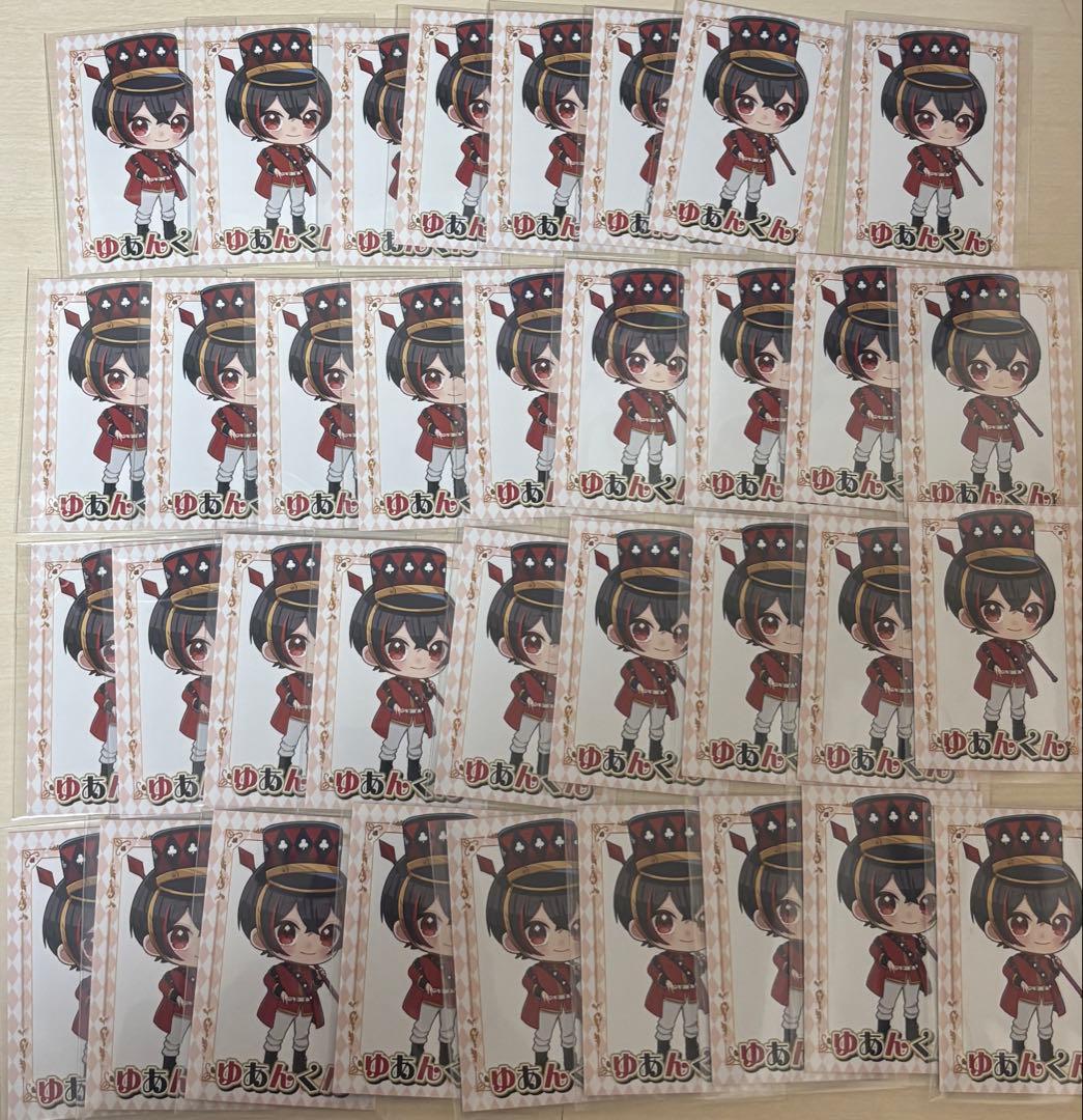 ゆあんくん　ワンダーランド　トレカ　まとめ売り