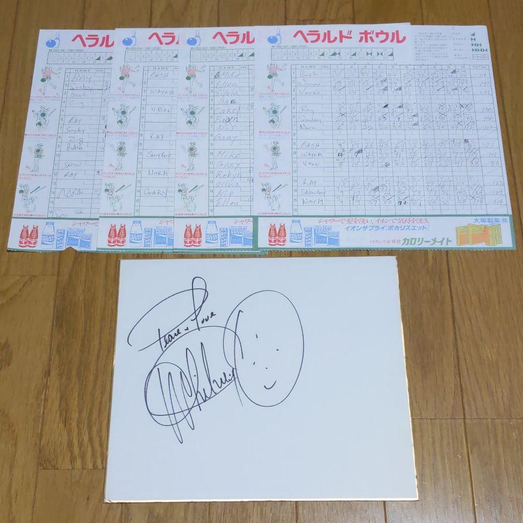 超貴重　ホイットニー・ヒューストン　直筆サイン　ボウリングスコア