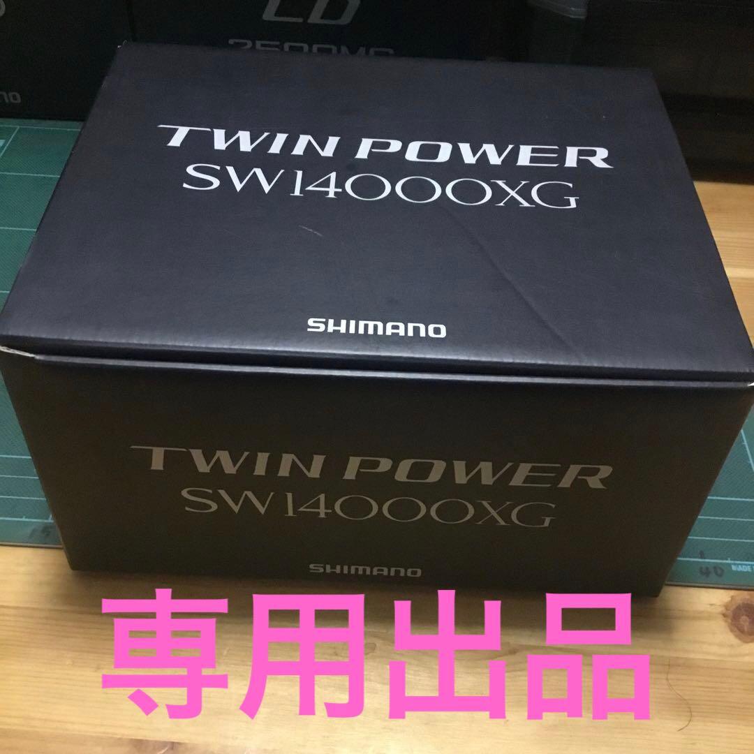 Motoki Saitou 21ツインパワーSW14000XG