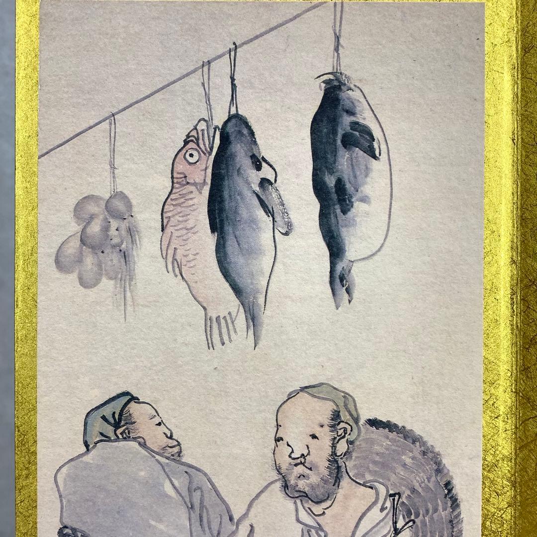 蘆雪金地押貼屏風 高さ39cm 山田家伝来 長澤蘆雪 複製 木箱 屏風