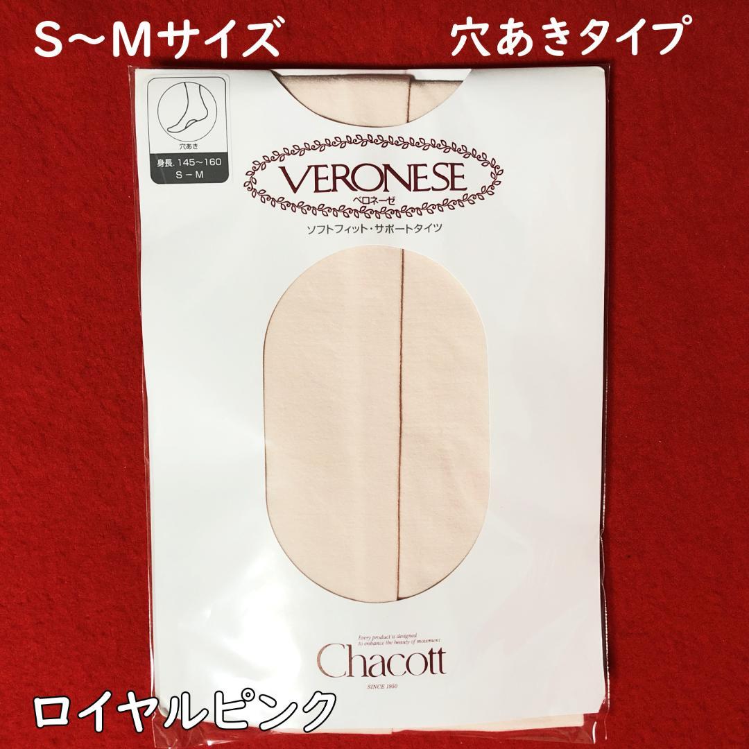 天使の綿シフォンシンプルストール黒とワイン系色