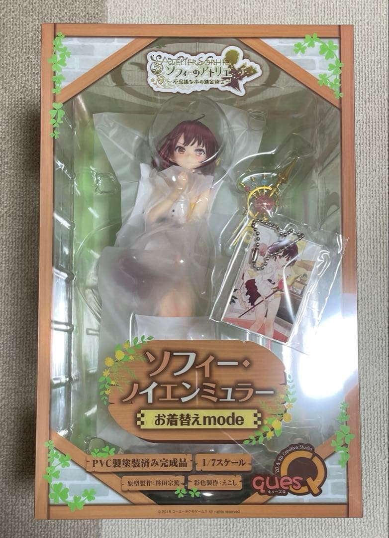 ソフィーのアトリエ ～不思議な本の錬金術士～ ソフィー お着替えmode