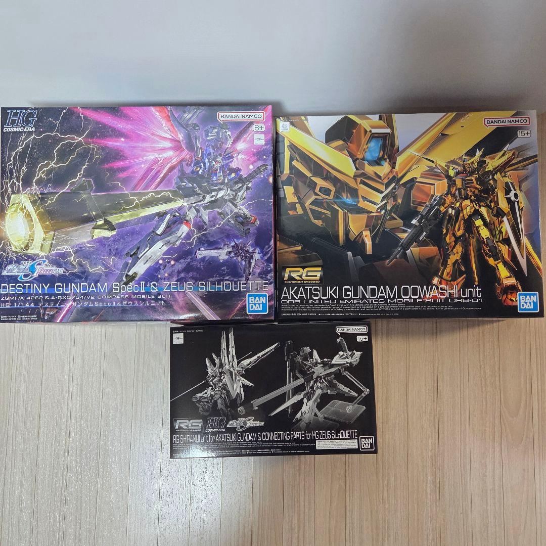 【新品・未組立】ゼウスシルエット＋アカツキ＋シラヌイパック＆接続パーツ セット