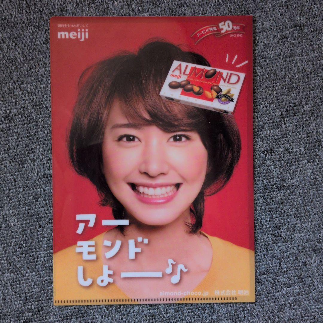 ☆ナム☆ドラ消し☆