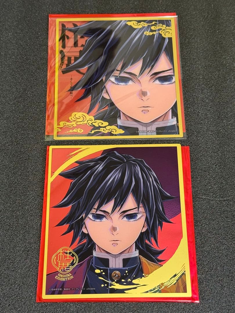 鬼滅の刃　柱展　ランダムミニクリア色紙　冨岡義勇