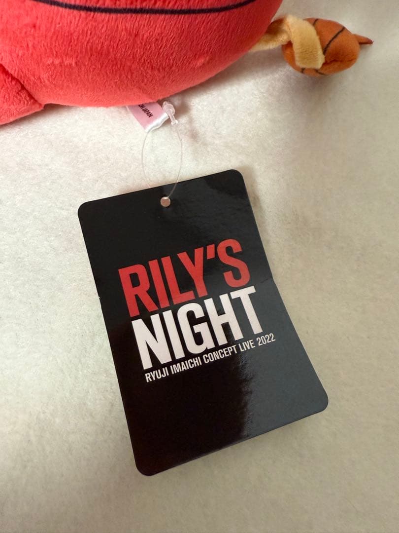 今市隆二 ライジー ぬいぐるみ