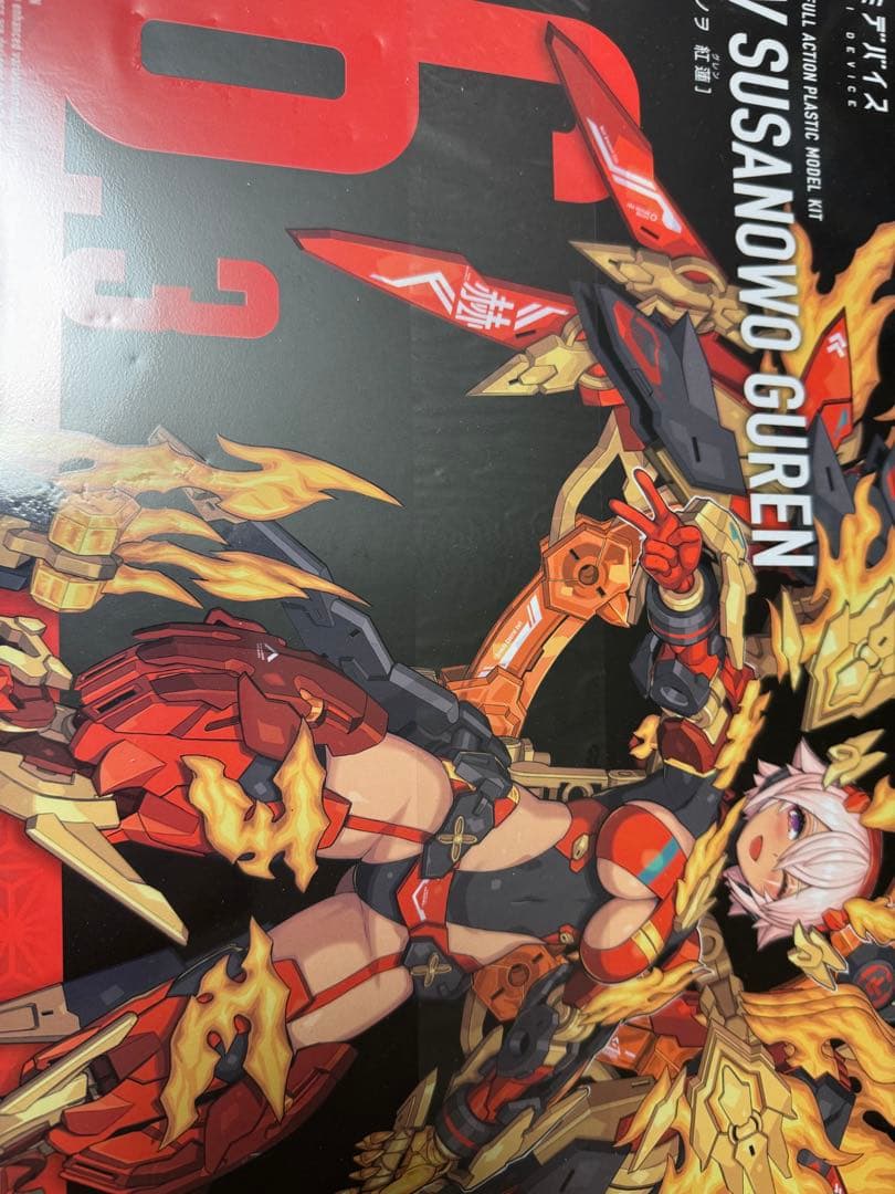 メガミデバイス　　スサノヲ二種セット