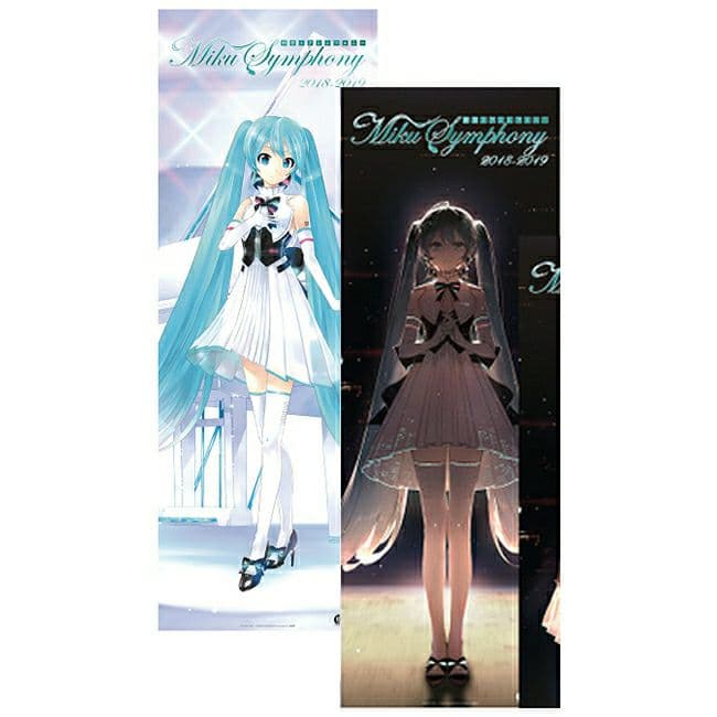 ボカロ 初音ミク ミクシンフォニー限定 ロングポスター 2種セット 新品