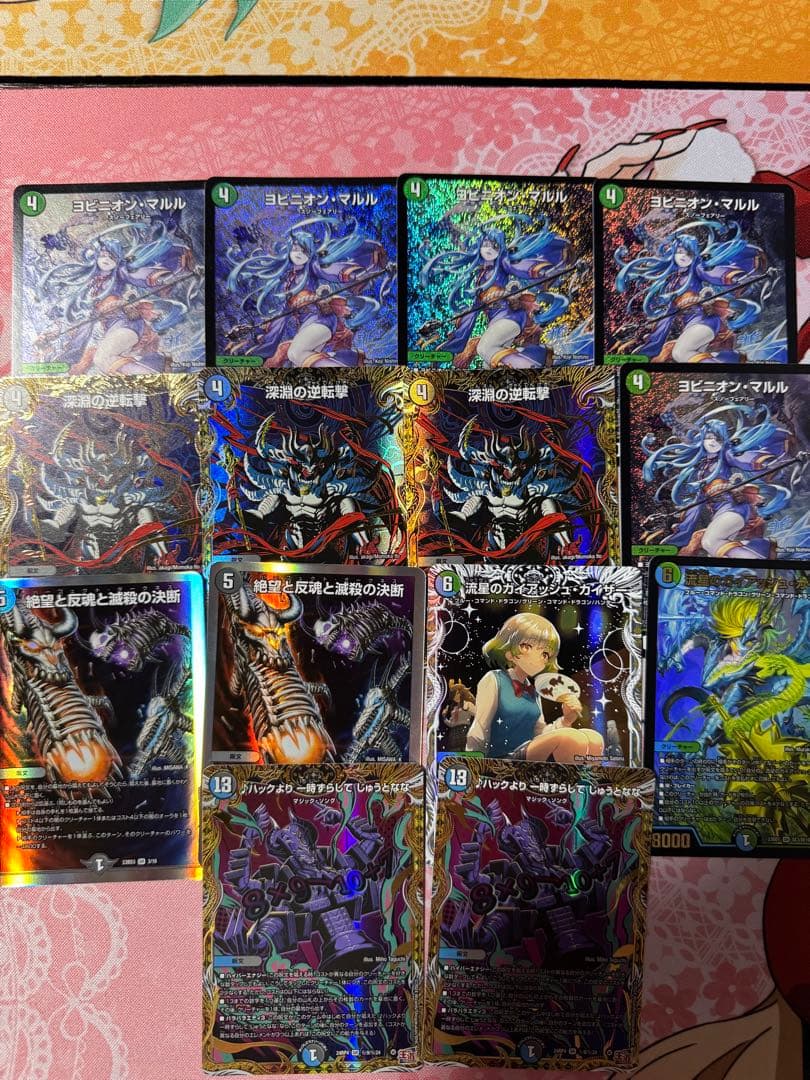 デュエルマスターズ　アナカラーマルル　パーツセット