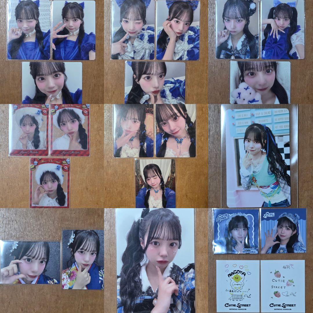 増田彩乃　トレカ　ステッカー　まとめ売り