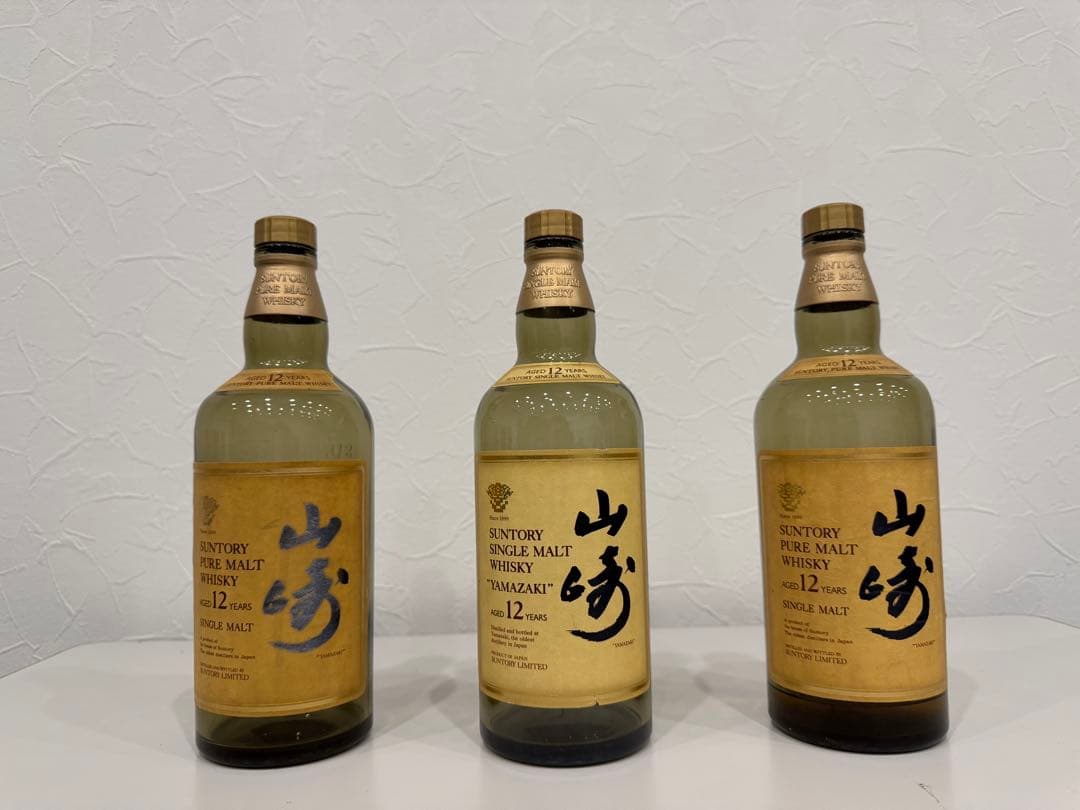 【入手困難・旧ラベル】山崎12年 サントリー 空瓶 未洗浄