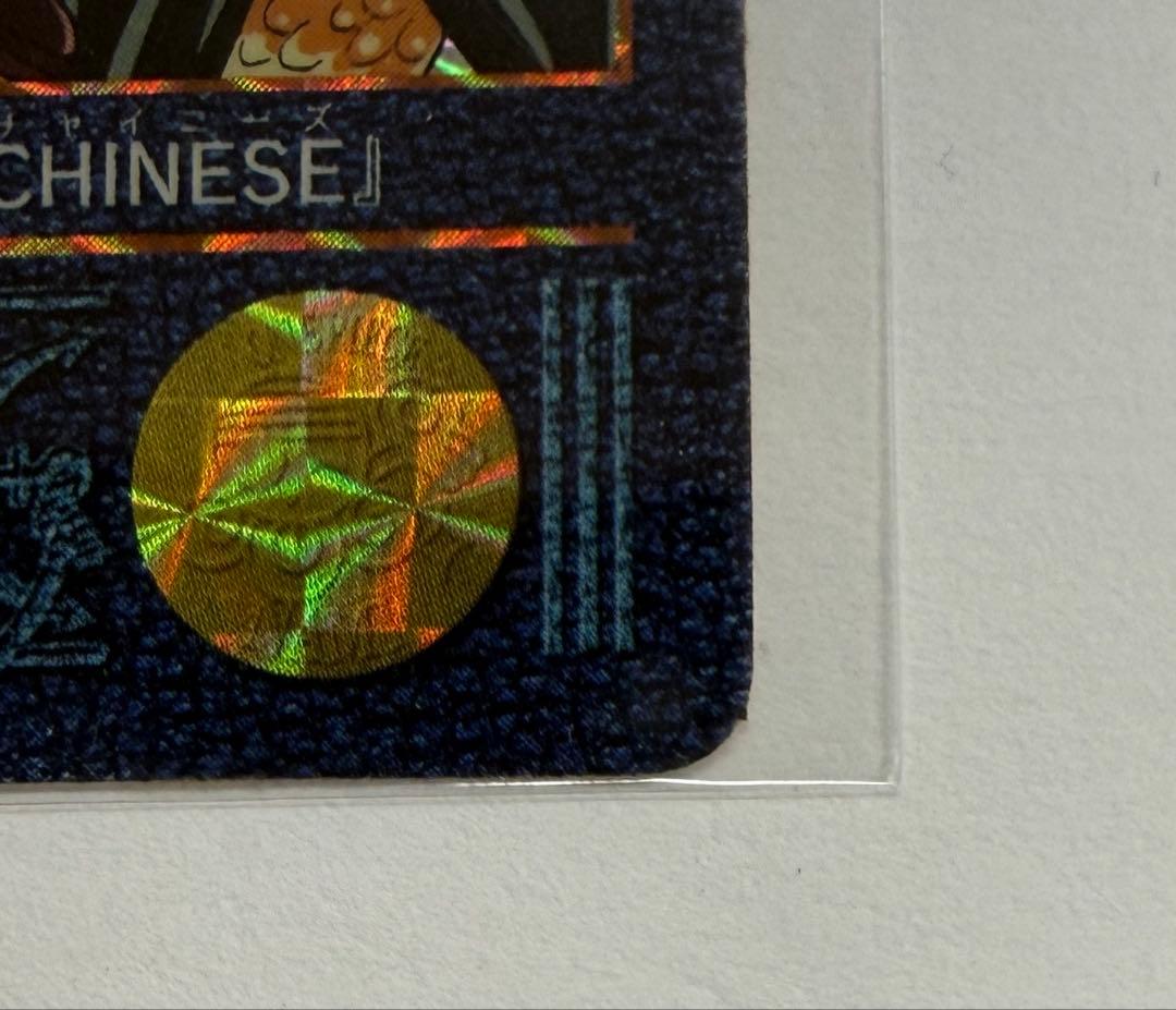 ワンピース ビジュアルアドベンチャー 26 原作イラストカード